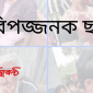 মাধবপুরে ক্রিকেট খেলা নিয়ে দুপক্ষের সংঘর্ষে নারী সহ আহত-২১