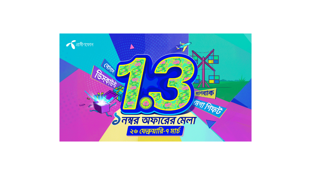 Grameenphone Launches ‘1.3 Campaign’ to Reward Customers