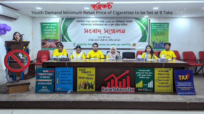 Youth Demand Minimum Retail Price of Cigarettes to be Set at 9 Taka