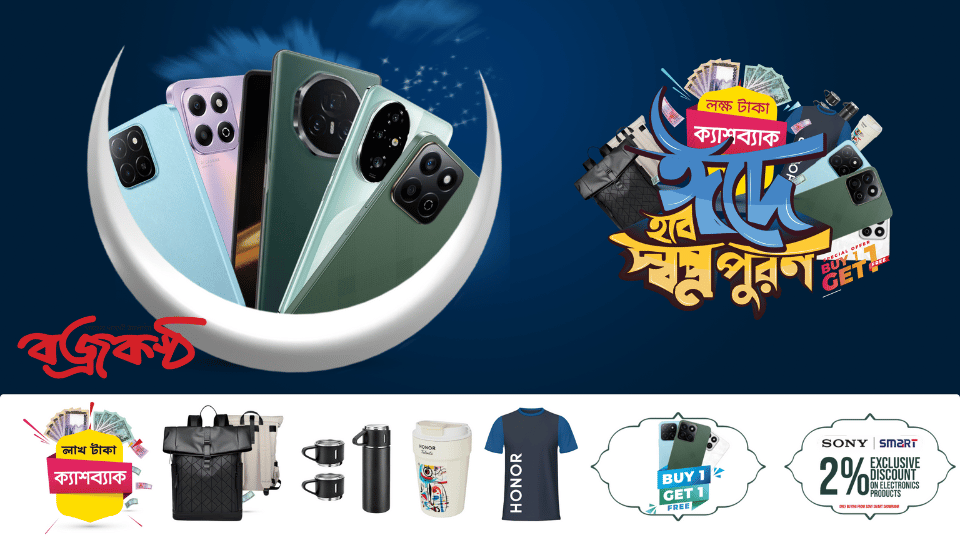 HONOR Bangladesh launches special Eid campaign