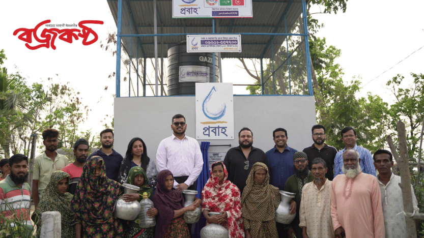 সঙ্কটপ্রবণ অঞ্চলে ১৬ বছর ধরে নিরাপদ পানি সরবরাহ করে যাচ্ছে ‘প্রবাহ’