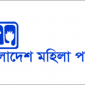 নারী ফুটবলারকে হুমকির ঘটনায় মহিলা পরিষদের ক্ষোভ