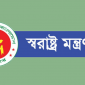 ঈদে আইনশৃঙ্খলা ও নিরাপত্তা নিশ্চিতে চার বাহিনীকে ১১ নির্দেশনা