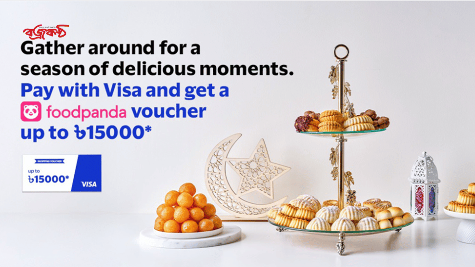 Bangladeshi Visa cardholders stand to win foodpanda vouchers of up to BDT 15,000