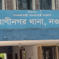 রাণীনগরে খাস পুকুর খনন করে ১৪ লাখ টাকার মাটি বিক্রির অভিযোগ