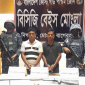 সুন্দরবনে অস্ত্র গুলিসহ করিম শরীফ বাহিনীর দুই সহযোগী আটক