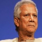 বিশ্বের ১০০ প্রভাবশালীর তালিকায় ড. মুহাম্মদ ইউনূস